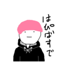 ぴーた。の日常語（個別スタンプ：12）