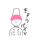 ぴーた。の日常語（個別スタンプ：23）