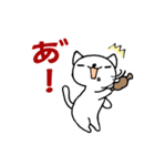 とうふ の 冬（個別スタンプ：3）