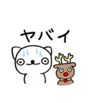 とうふ の 冬（個別スタンプ：4）