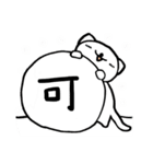 とうふ の 冬（個別スタンプ：7）