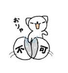 とうふ の 冬（個別スタンプ：8）