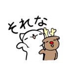 とうふ の 冬（個別スタンプ：9）