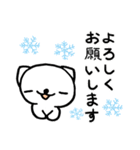 とうふ の 冬（個別スタンプ：10）