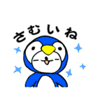 とうふ の 冬（個別スタンプ：11）