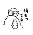 とうふ の 冬（個別スタンプ：14）