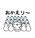 とうふ の 冬（個別スタンプ：18）