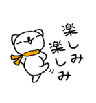 とうふ の 冬（個別スタンプ：21）