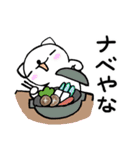 とうふ の 冬（個別スタンプ：25）