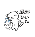 とうふ の 冬（個別スタンプ：28）