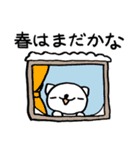 とうふ の 冬（個別スタンプ：33）