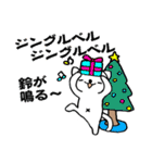 とうふ の 冬（個別スタンプ：34）