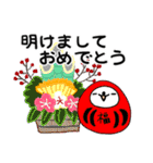 とうふ の 冬（個別スタンプ：38）