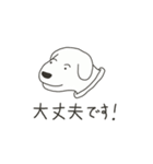 「一言犬」（個別スタンプ：1）