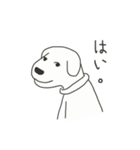 「一言犬」（個別スタンプ：2）