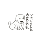 「一言犬」（個別スタンプ：3）
