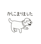 「一言犬」（個別スタンプ：7）