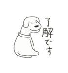 「一言犬」（個別スタンプ：8）