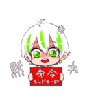 らいむさん（男女version）（個別スタンプ：12）