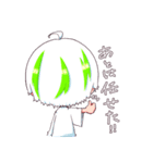 らいむさん（男女version）（個別スタンプ：20）