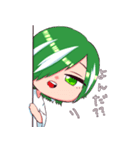 らいむさん（男女version）（個別スタンプ：23）