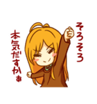 女の子は可愛い！3（個別スタンプ：15）