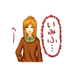 女の子は可愛い！3（個別スタンプ：17）