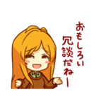 女の子は可愛い！3（個別スタンプ：19）