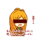 女の子は可愛い！3（個別スタンプ：29）