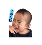 仲宗根BABY君（個別スタンプ：10）
