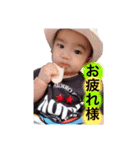 仲宗根BABY君（個別スタンプ：13）