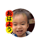 仲宗根BABY君（個別スタンプ：19）