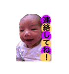 仲宗根BABY君（個別スタンプ：20）