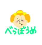 オシャン女子（個別スタンプ：31）