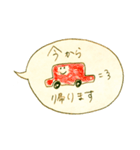 やさしいだけのスタンプ（個別スタンプ：1）