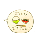 やさしいだけのスタンプ（個別スタンプ：2）