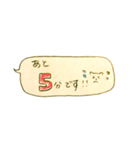 やさしいだけのスタンプ（個別スタンプ：3）