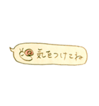 やさしいだけのスタンプ（個別スタンプ：4）