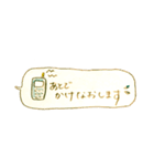 やさしいだけのスタンプ（個別スタンプ：6）