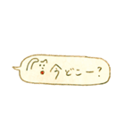 やさしいだけのスタンプ（個別スタンプ：7）