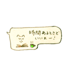 やさしいだけのスタンプ（個別スタンプ：9）
