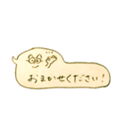 やさしいだけのスタンプ（個別スタンプ：10）