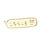 やさしいだけのスタンプ（個別スタンプ：14）