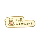 やさしいだけのスタンプ（個別スタンプ：16）