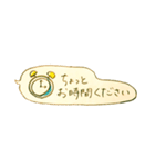 やさしいだけのスタンプ（個別スタンプ：17）