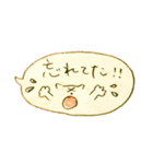 やさしいだけのスタンプ（個別スタンプ：18）