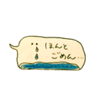 やさしいだけのスタンプ（個別スタンプ：19）