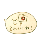 やさしいだけのスタンプ（個別スタンプ：20）