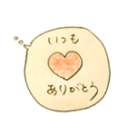やさしいだけのスタンプ（個別スタンプ：21）