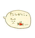 やさしいだけのスタンプ（個別スタンプ：22）